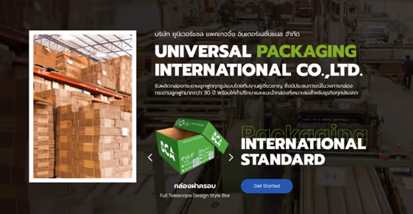 บริการผลิตกล่องกระดาษลูกฟูกโดยทีมงานมืออาชีพกว่า 30 ปี